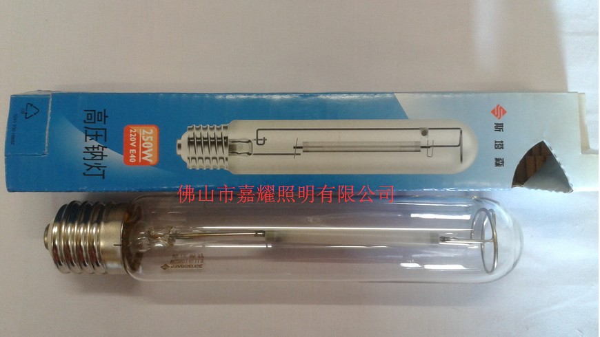 飛利浦250W斯塔森 NG250 T  E40高壓鈉燈批發